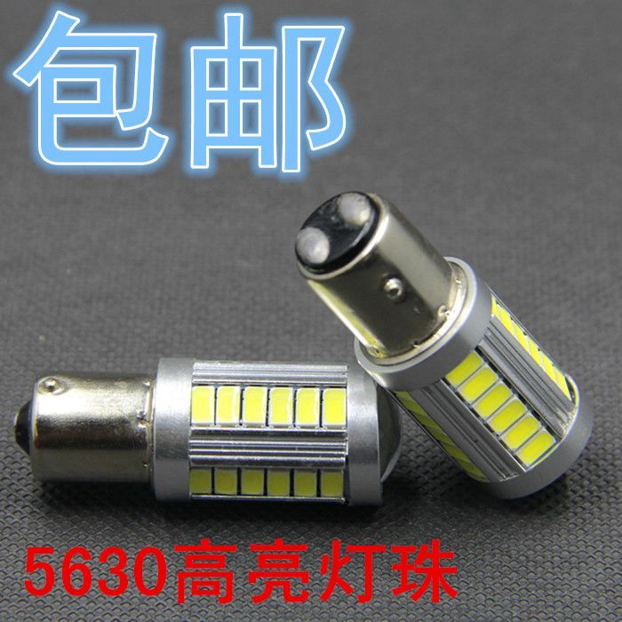 ไฟเบรค LED Strobe รถไฮไลท์ LED หลอดไฟเบรคด้านหลังหมอกไฟท้าย T20 1157 1156