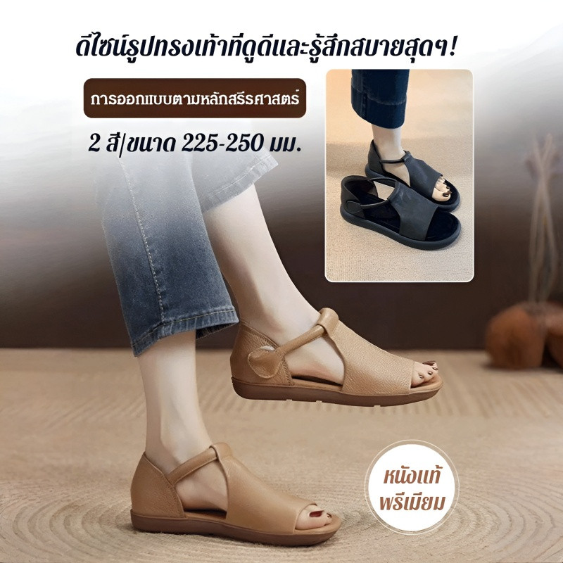 รองเท้าแตะรัดส้นหนังแท้แบบทำด้วยมือ ขนาด35-40 ใส่ได้ทั้งชายและหญิง  แบบหนังรัดส้น ายกันลื่นน้ําหนักเบาเปิดนิ้ว ใส่สบาย