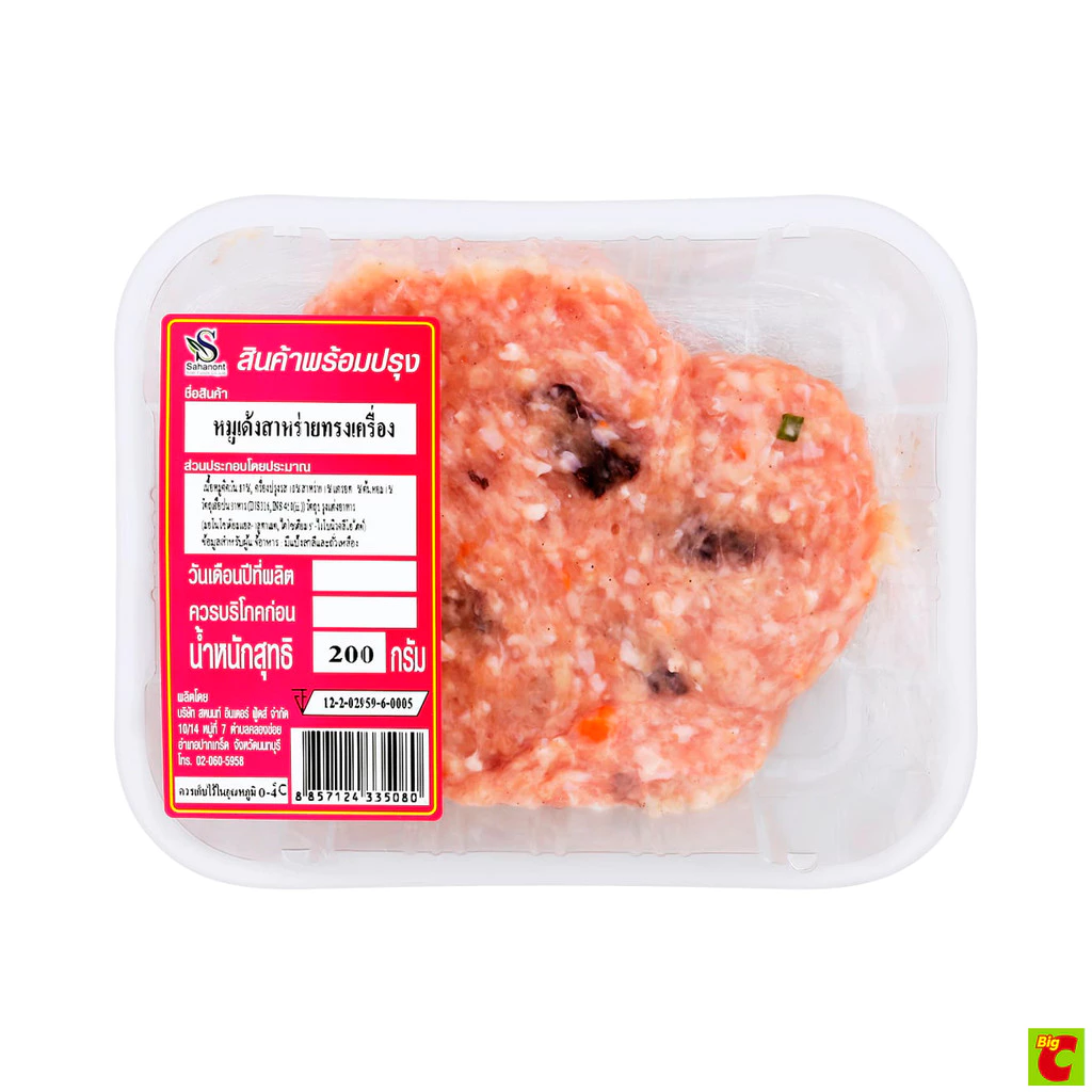 หมูเด้งสาหร่ายทรงเครื่อง น้ำหนักสุทธิ 200 ก.