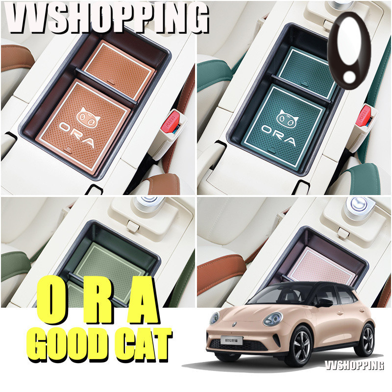 ORA GOOD CAT ➍手箱汽车内套件 ora good cat 装饰配件 W5VS纳