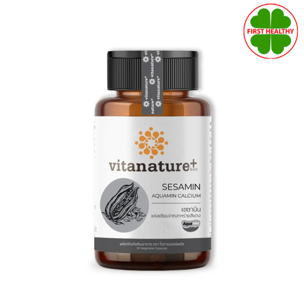 Vitanature+ Sesamin AQUAMIN Calcium ไวตาเนเจอร์ งาดำแคลเซียม (1 ขวด 30 แคปซูล)