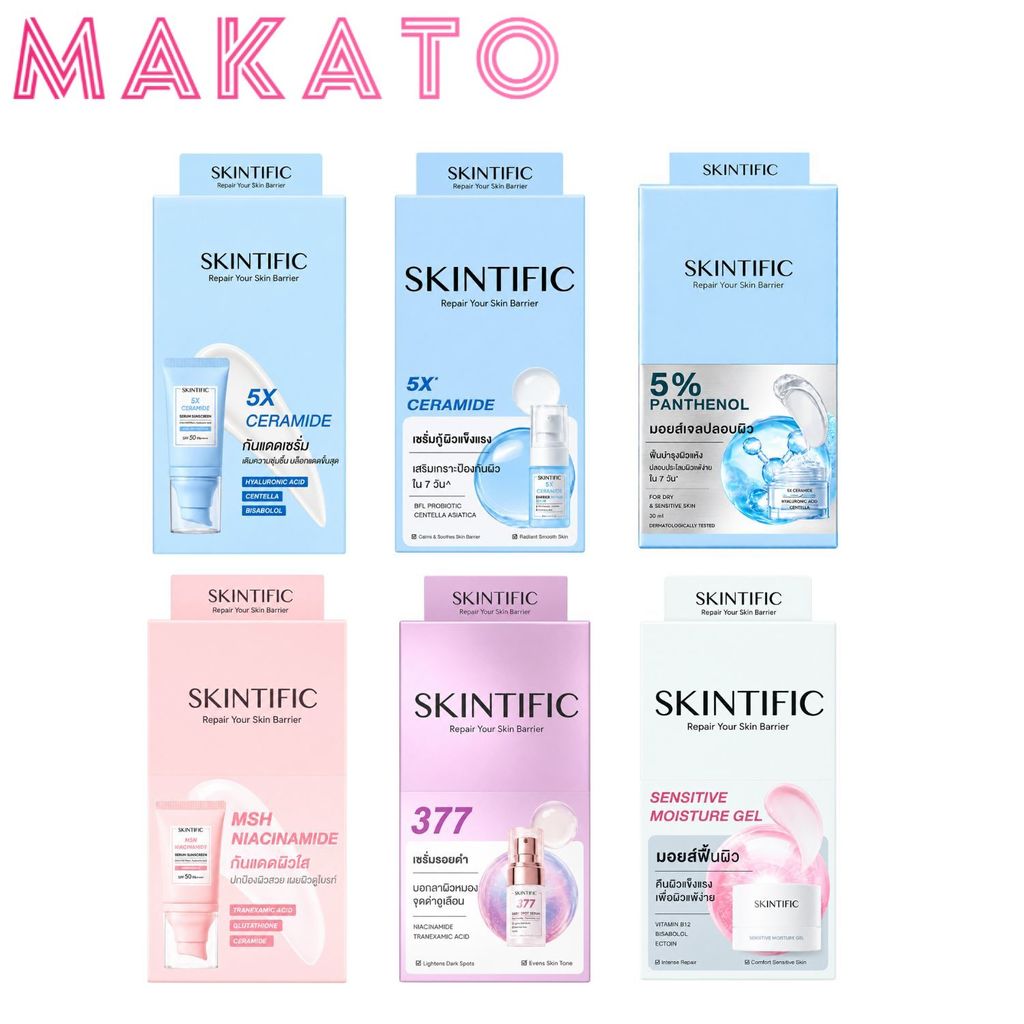 SKINTIFIC  ครีมซอง สกินทีฟิค กันแดด moisture niacinamide darkspot 377  ceramide กล่อง 6 ซอง