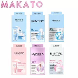 SKINTIFIC ครีมซอง สกินทีฟิค กันแดด moisture niacinamide darkspot 377 ceramide กล่อง 6 ซอง