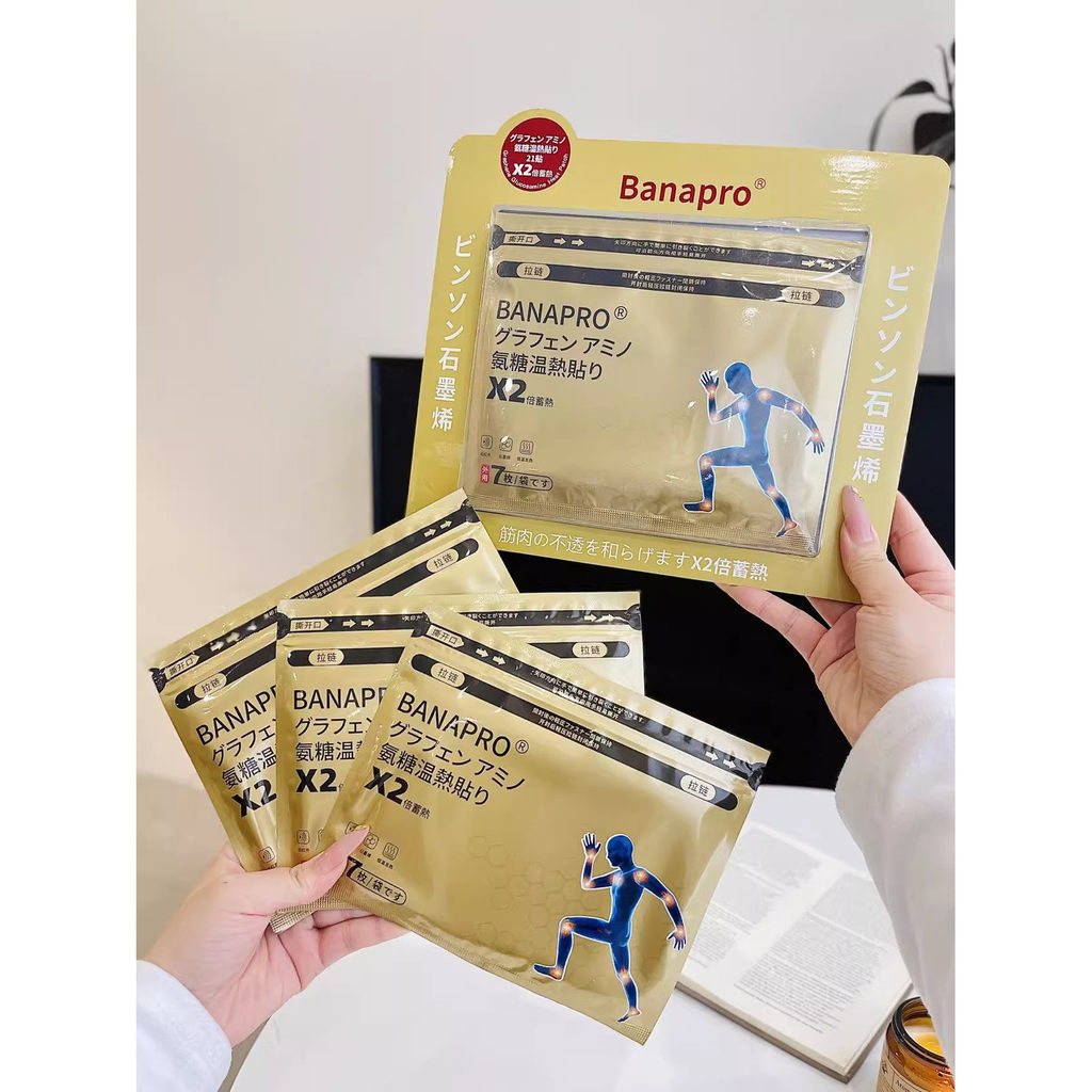 BANAPRO Graphene Ammonia Sugar Warm Heat Paste BANAPRO Graphene Ammonia Sugar Warm Heat Paste ซื้อล่