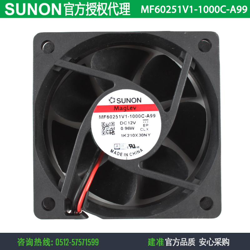 ของแท้ SUNON Jianzhun MF60251V1-1000C-A99 6025 12V 0.96W พัดลมระบายความร้อนพลังงาน