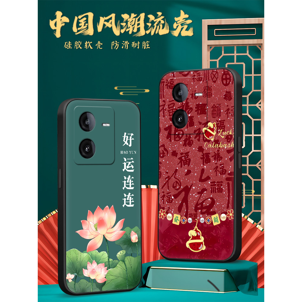 Luckrider เหมาะสําหรับ vivoiqooz8 เคสโทรศัพท์ v2314a กันกระแทก V2314A ยางนุ่ม y100t ความงาม High-End