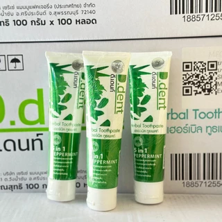 ยาสีฟันดีเดนท์ 10 หลอด. D.Dent ยาสีฟันสมุนไพร ยาสีฟันดีเด้น ขนาด 100ml.