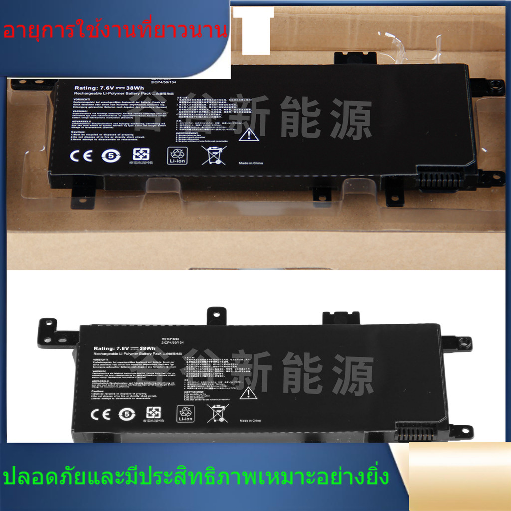 C21N1634 แบตเตอรี่แล็ปท็อปสำหรับ ASUS C21N1634 FL8000U A580U / B V587U X / R542U X580U
