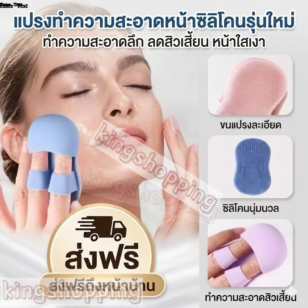 kingshopping（XL051）แปรงล้างหน้าซิลิโคนมินิ แปรงขัดสิวเสี้ยนทำความสะอาดรูขุมขน พร้อมนวดหน้าในชิ้นเดียว