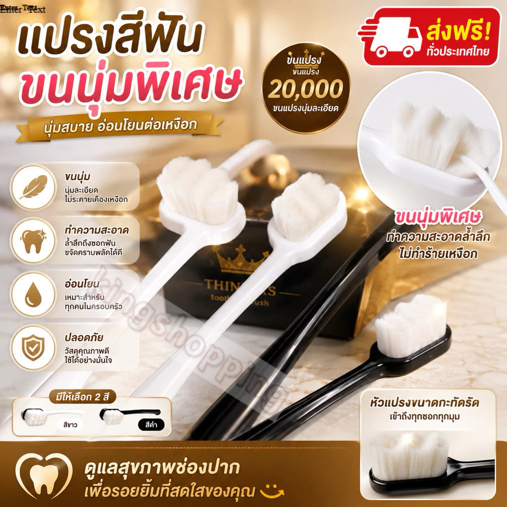 kingshopping A81(ร้านไทย)แปรงสีฟันผู้ใหญ่ นุ่มมาก เส้นใย 20000เส้น มีกระบอกเก็บแปรง (ของใช้ส่วนตัว ดูแลช่องปาก)