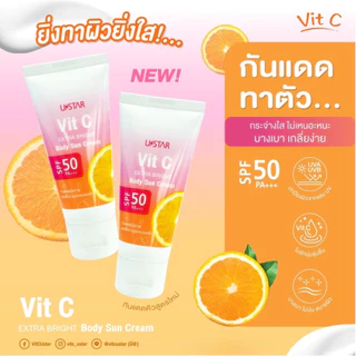 USTAR UV PRIMER / VIT C SUN CREAM / Extra Bright SPF 50 PA +++ ครีมกันแดด ( 40/50/60 กรัม )