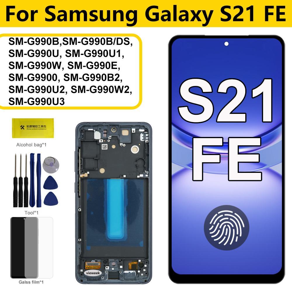 หน้าจอ AMOLED สําหรับ Samsung Galaxy S21 FE 5G G990B จอแสดงผล Lcd หน้าจอสัมผัสดิจิตอลพร้อมกรอบสําหรั