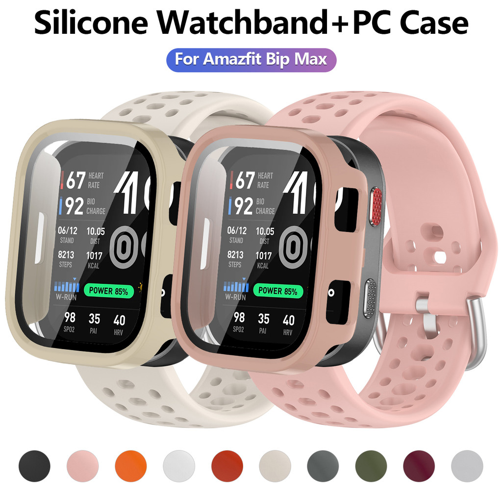 สําหรับ Amazfit Bip Max ซิลิโคน Breathable Watchband สายรัดกีฬา PC Matte กรณีป้องกันหน้าจออุปกรณ์เสริม