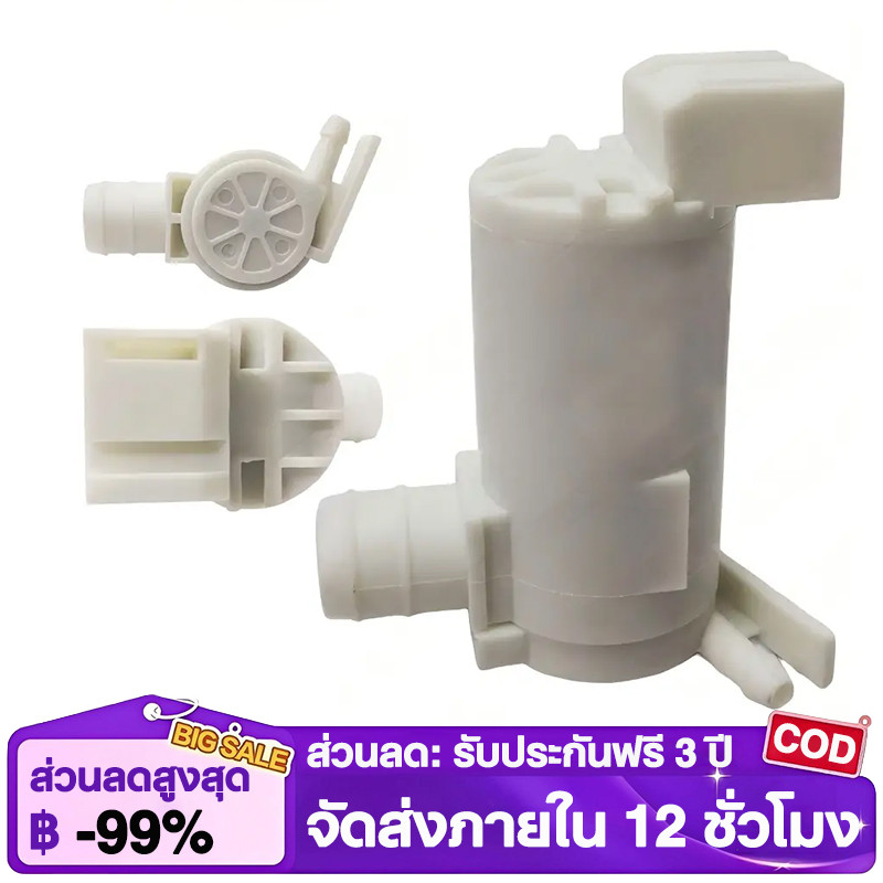 มอเตอร์ฉีดน้ำฝน B13 B14 NV CEFIRO A31 A32 NAVARA # HS-254A/12V PC000015