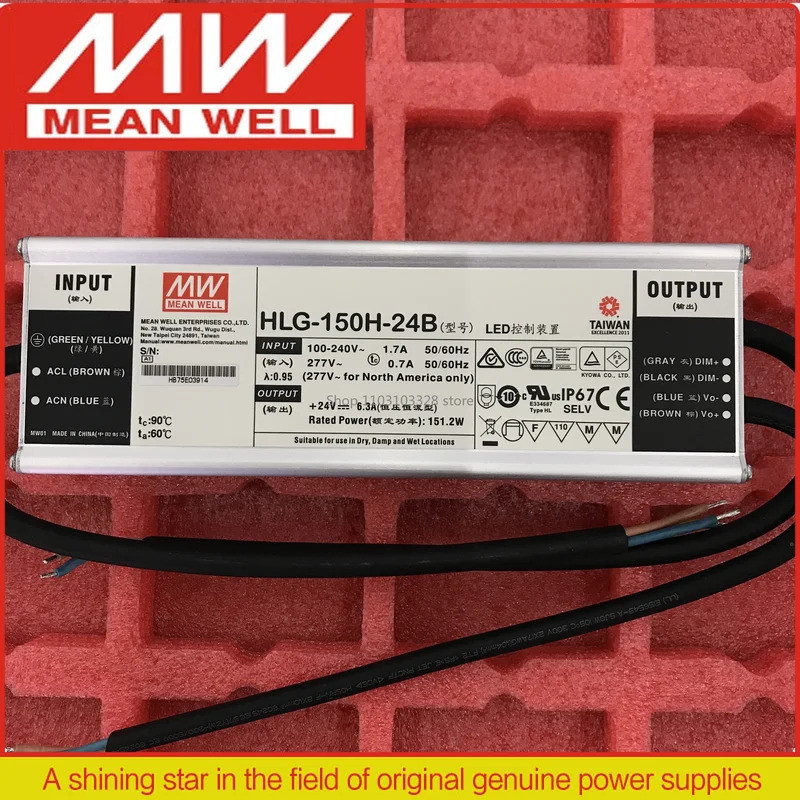 Mianwell dimming แหล่งจ่ายไฟ LED HLG-150H-12B HLG-150H-15B HLG-150H-20B HLG-150H-24B HLG-150H-30B HL