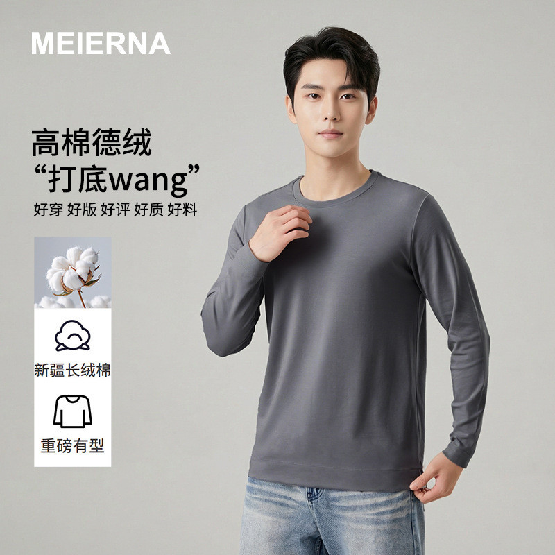 T เสื้อผู้ชายด้านหน้าไหล่รอบคอ All-Match Bottoming เสื้อแขนยาว T ฤดูใบไม้ร่วงผู้ชายผ้าฝ้ายกํามะหยี่เ