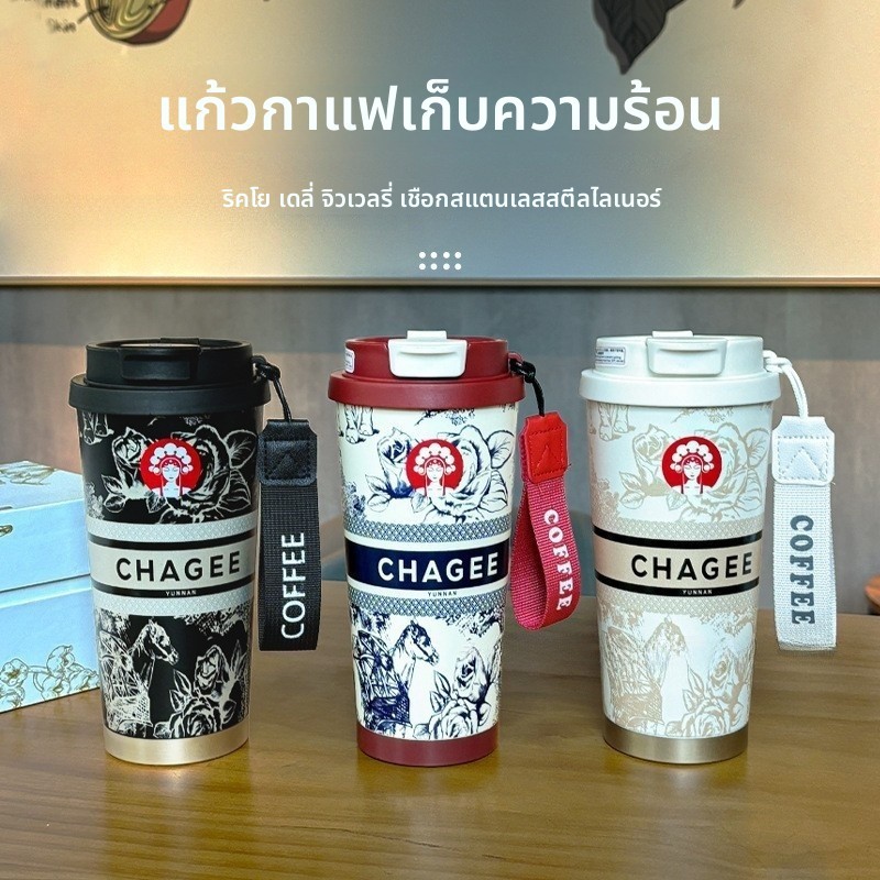 แก้วเก็บความเย็น Lily Of The Valley 500ml สแตนเลส 316 กระติกน้ำร้อนพกพา ดีไซน์น่ารัก เหมาะเป็นของขวัญ