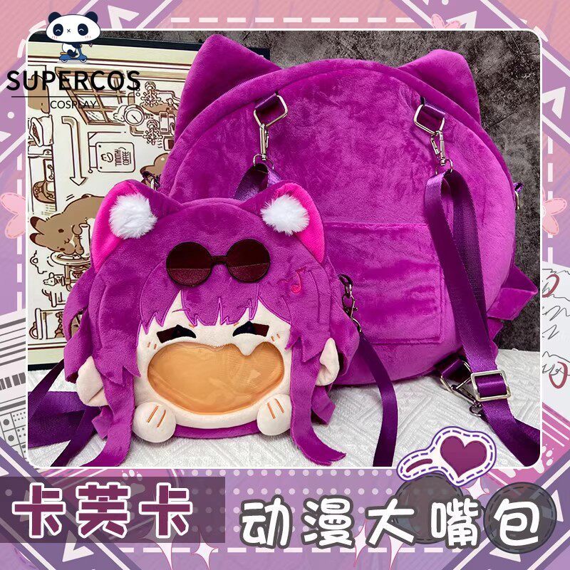 Honkai Star Rail Kafka Plush Bag กระเป๋าสะพายปากกระเป๋าเป้สะพายหลังสําหรับแสดงตรา