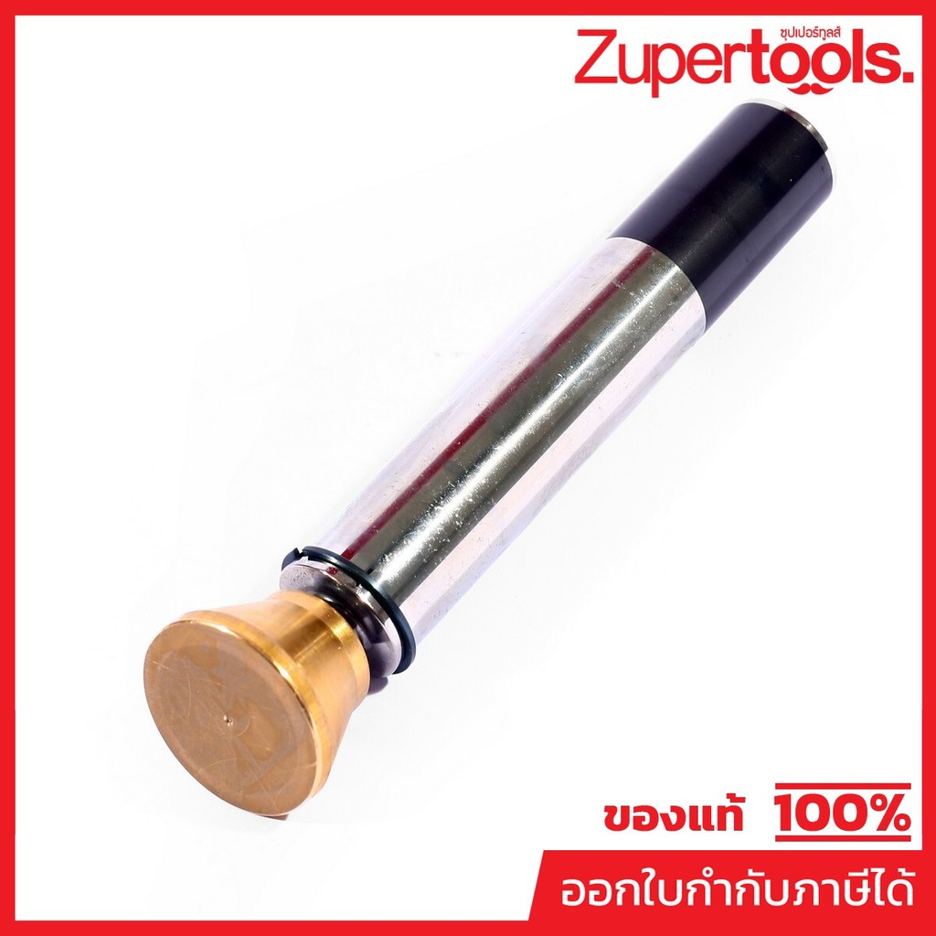 KARCHER อะไหล่ Spare Part อะไหล่ PISTON COMPLETE ONLY Code 4.553-280.3 (คาร์เชอร์)