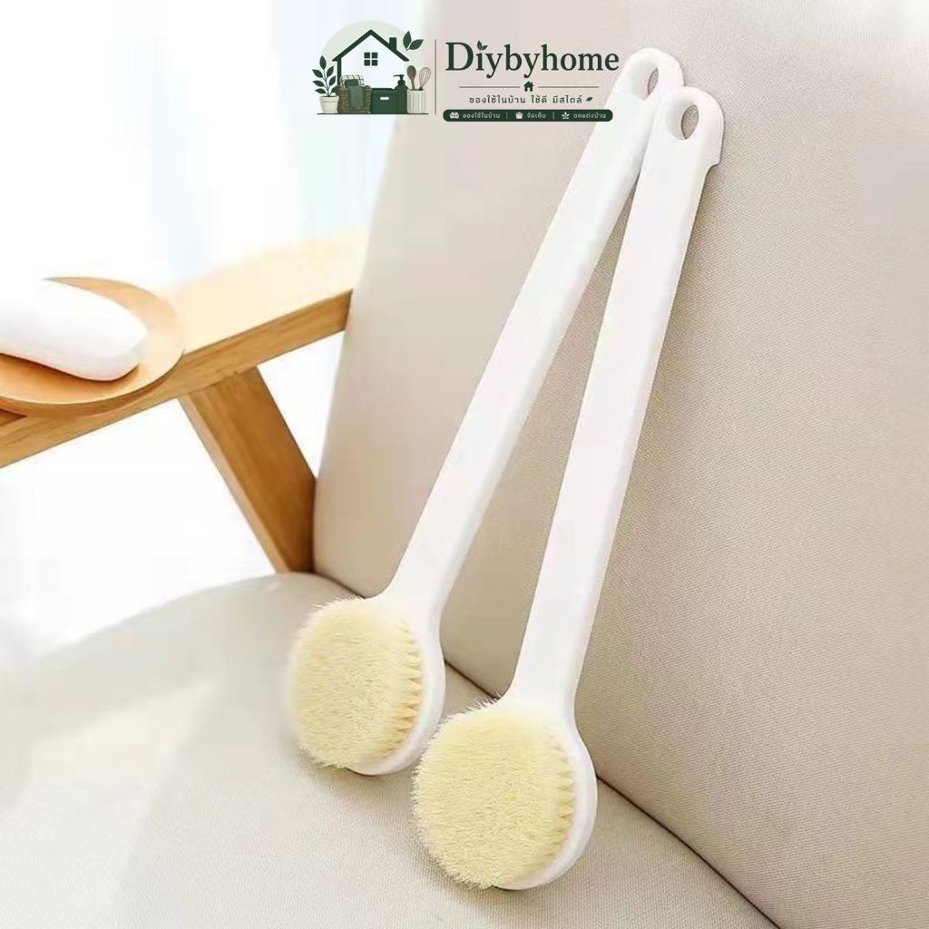 พร้อมส่ง/Diybyhome/แปรงขัดหลัง ช่วยอาบน้ำ ใช้ขัดตัว ไม้ถูขี้ไคล ทำให้ผิวเนียนนุ่มน่าสัมผัส O-277W