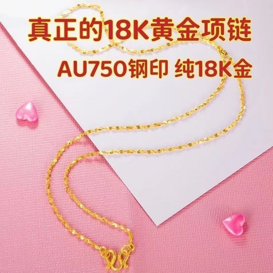 สร้อยคอทอง 18k สไตล์บาง Au750 Gypsophila สร้อยคอ Gold Clavicle Chain K Gold Plain Chain Gypsophila C