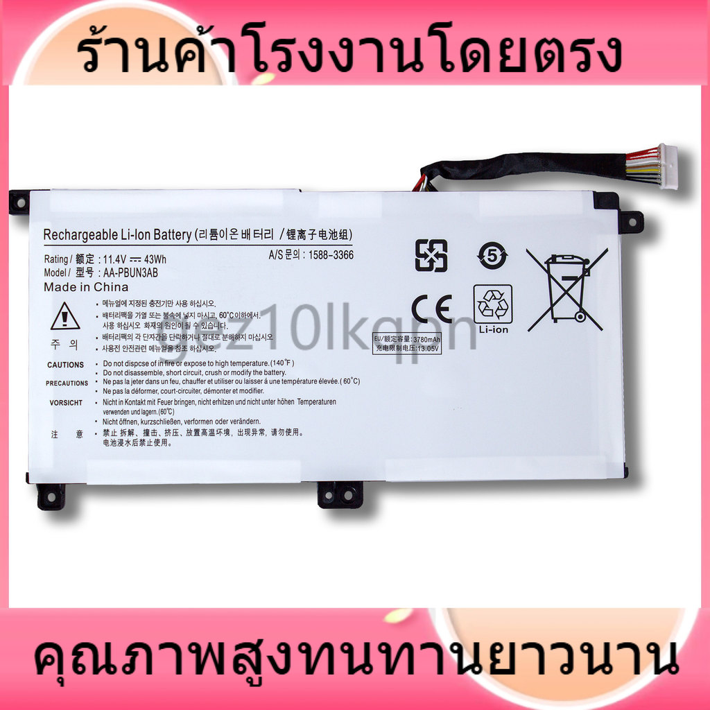 เสถียรภาพหลัก แบตเตอรี่แล็ปท็อปสำหรับ Samsung NP300E5K 3500EL PBUN3QB AA-PBUN3AB เปลี่ยนหรือไม่ซ่อมเ