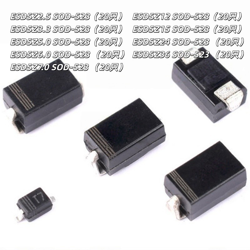 20PCS ESD5Z2.5V/3.3/5.0/6.0/7.0/12/15/24/36V ESD ไฟฟ้าสถิต Discharge ป้องกันไดโอด