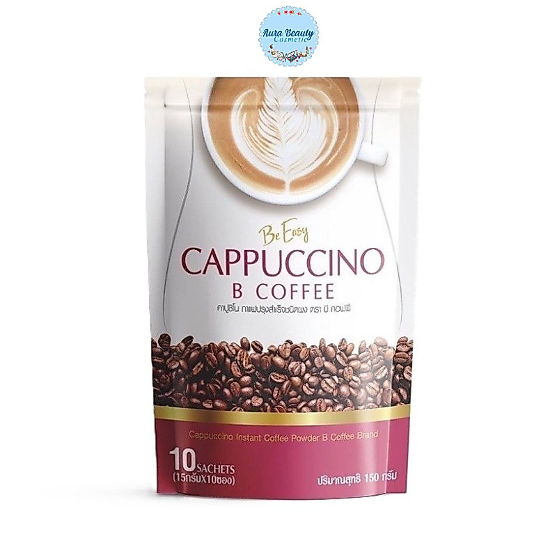 กาแฟนางบี Be Easy Cappuccino B Coffee 15กรัมX10ซอง
