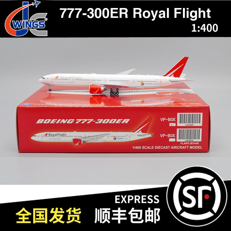 เฉพาะขาย JC WINGS 1:400 B777-300ER Royal Flight VP-BGK LH4259/A