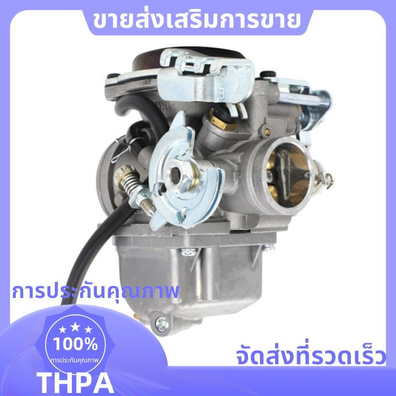 คาร์บูเรเตอร์รถจักรยานยนต์ GN200 สําหรับ GS200 GN200 QM200GY GY200 GXT200 WJ200 200cc 250cc Dirt Bik