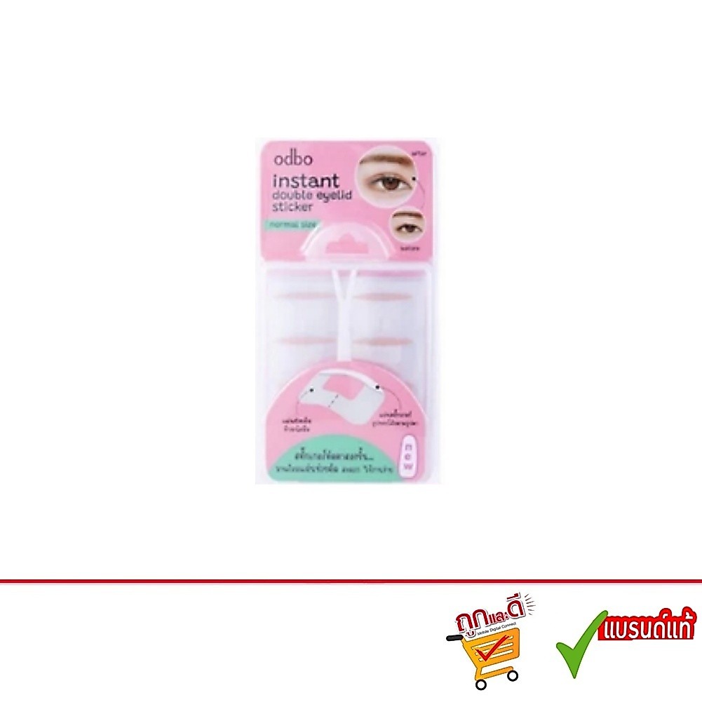 Odbo Instant Double OD8039 Eyelid โอดีบีโอ ดับเบิ้ล อายลิด สติ๊กเกอร์