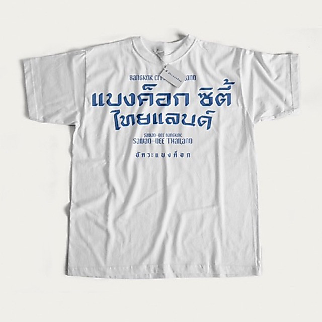 เสื้อยืดลาย แบงค็อก ซิตี้ (ภาษาไทย)