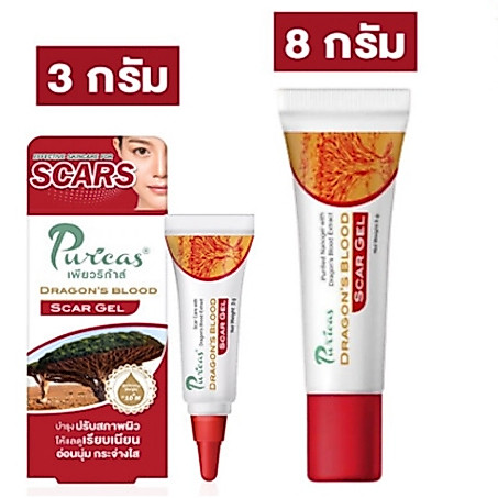 #Puricas Dragon's Blood Scar gel 3g. และ 8g. เพียวริก้าส์ดราก้อนบลัดสการ์ ลดรอยแผลเป็น สิว คีลอยด์ รอยดำ รอยแดง