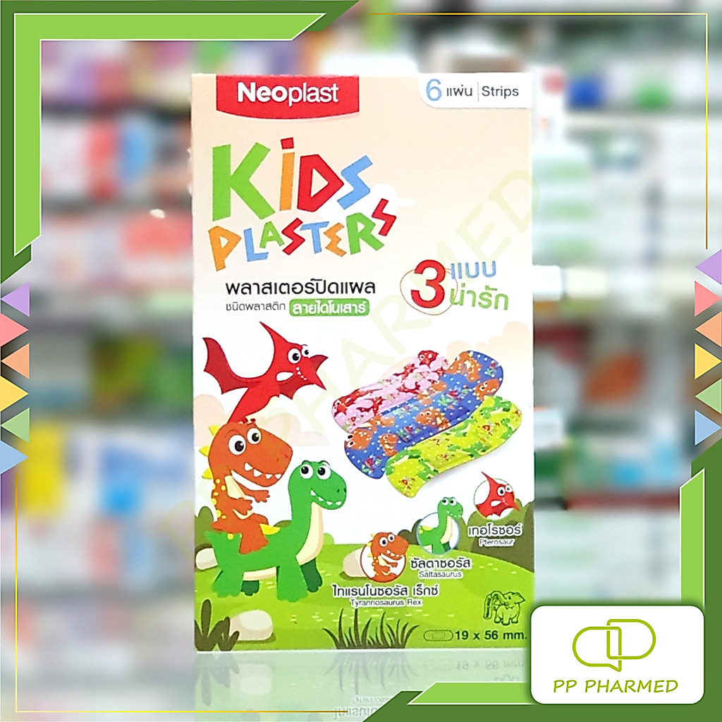 Neoplast พลาสเตอร์ปิดแผล ชนิดพลาสติก ลายไดโนเสาร์ Plaster ซอง6แผ่น