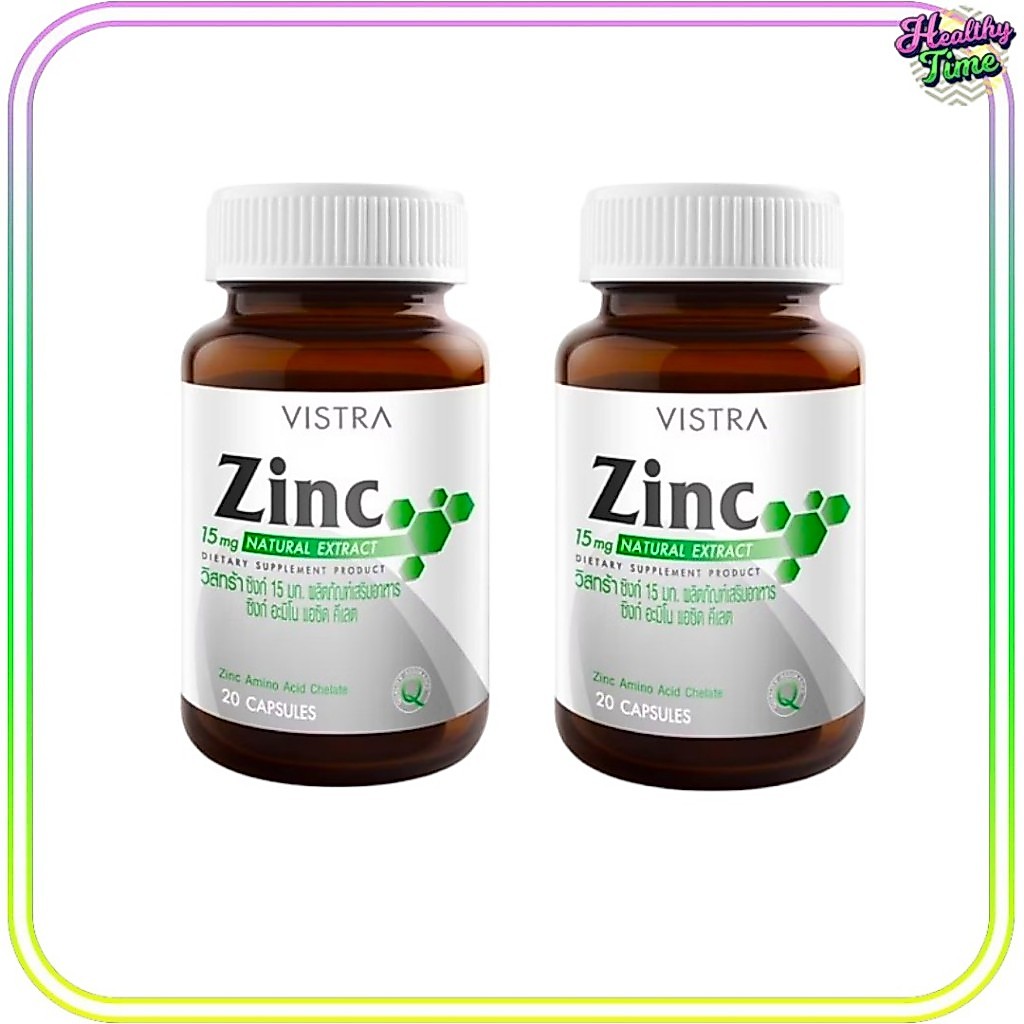 (Set) Vistra Zinc 20 เม็ด (1แถม 1)