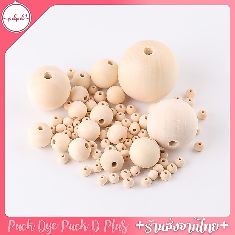 เม็ดไม้กลม ลูกปัดไม้สน ขนาด 0.8-2 cm. 100 เม็ด พร้อมส่ง