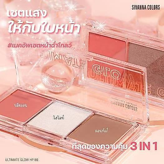 SIVANNA COLORS ULTIMATE GLOW        ซีเวนน่า คัลเลอร์ส อัลติเมท โกลว์-ผลิตภัณฑ์ตกแต่งใบหน้า
