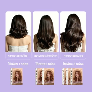 Oma ยาย้อมผม ไม่ต้องกัดสีผมค่ะ สีย้อมผมออแกนิค ฟรีอุปกรณ์ทําสีผม ใช้ง่ายย้อมสีง่าย ST-22 สีเขียวอมฟ้าหม่น