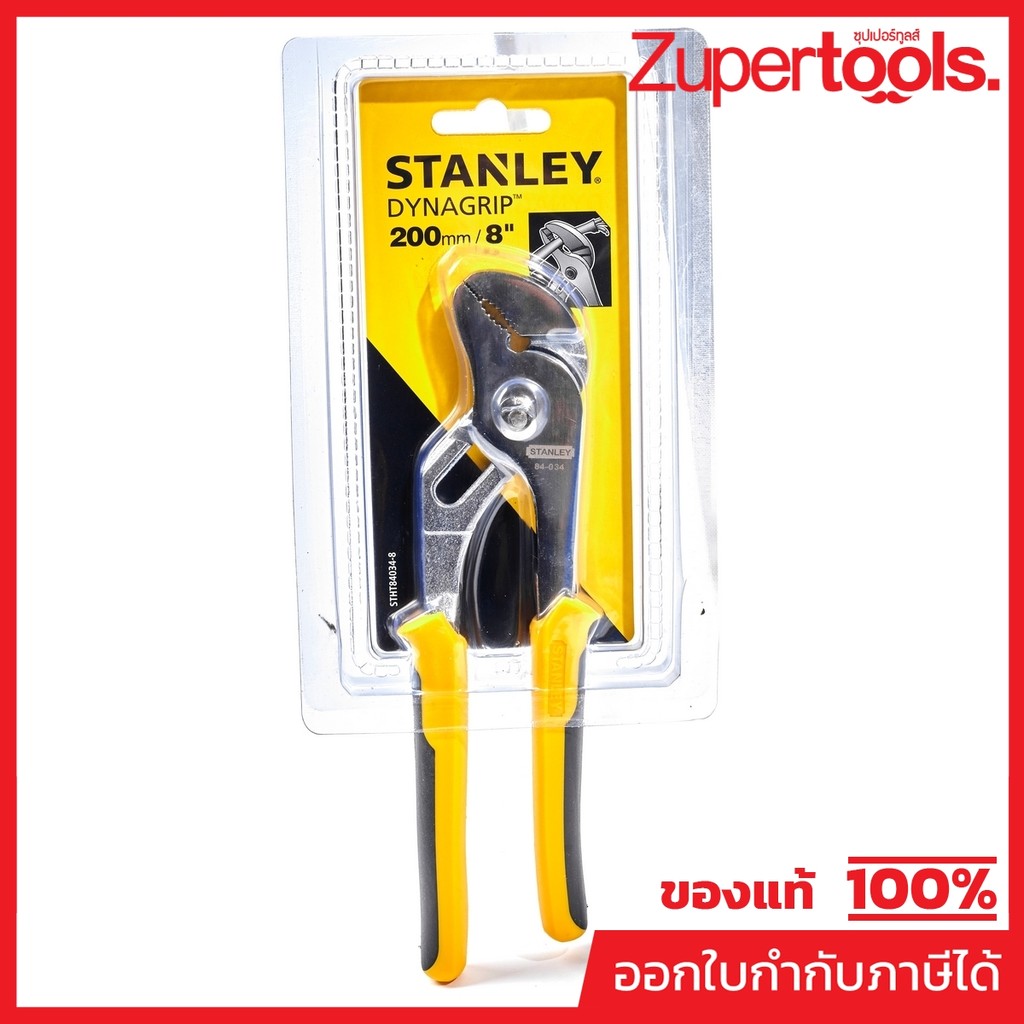 STHT84034-8 คีมคอม้า ยาว8" ปากอ้า1.5"