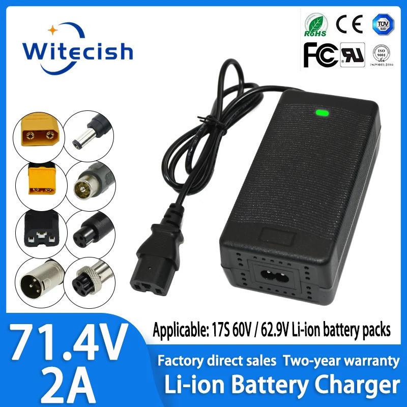 71.4V 2A Li-Ion Battery Charger 60V 62.9V 17S Li ion Lithium Battery pack Charger with IEC/XLR/XT60/