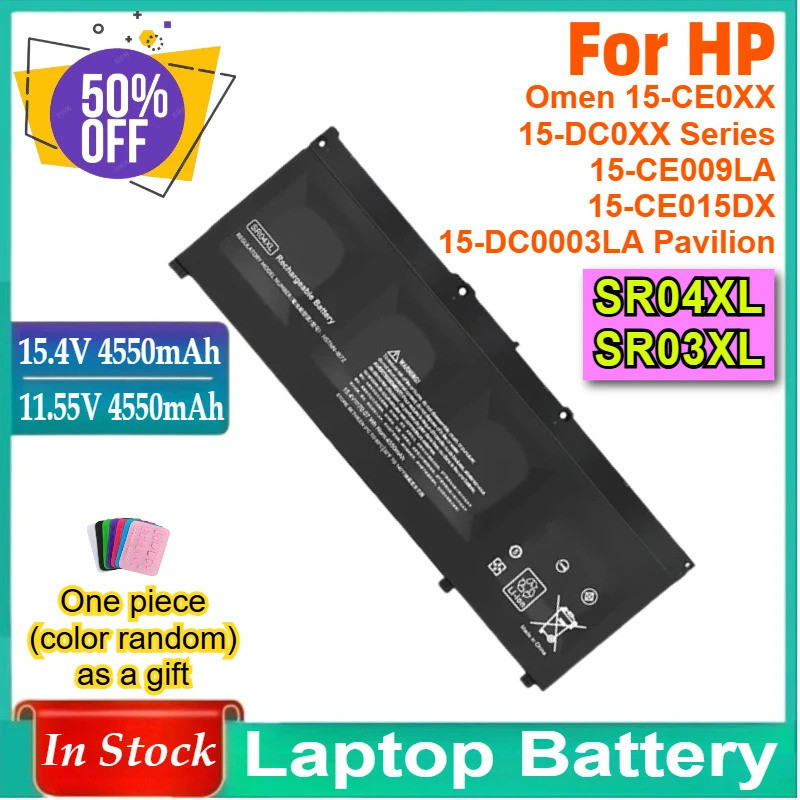 แบตเตอรี่ SR04XL SR03XL สําหรับ HP Omen 15-CE0XX 15-DC0XX Series 15-CE009LA 15-CE015DX 15-DC0003LA P