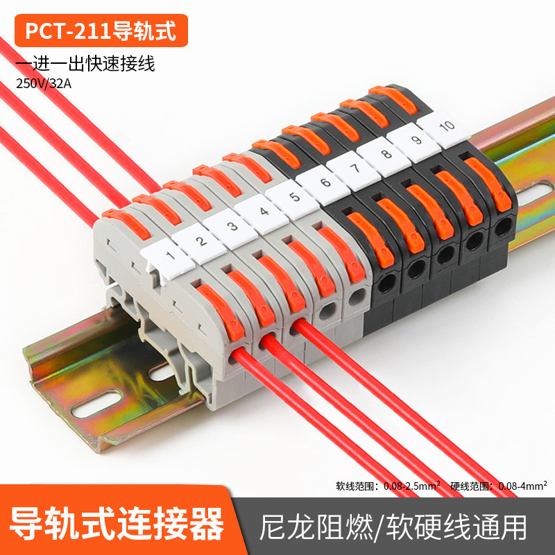 10 ชิ้น Quick Connector Terminal PCT-211 Push Type Connector แทน UK Terminal Rail ประเภทผสม Terminal
