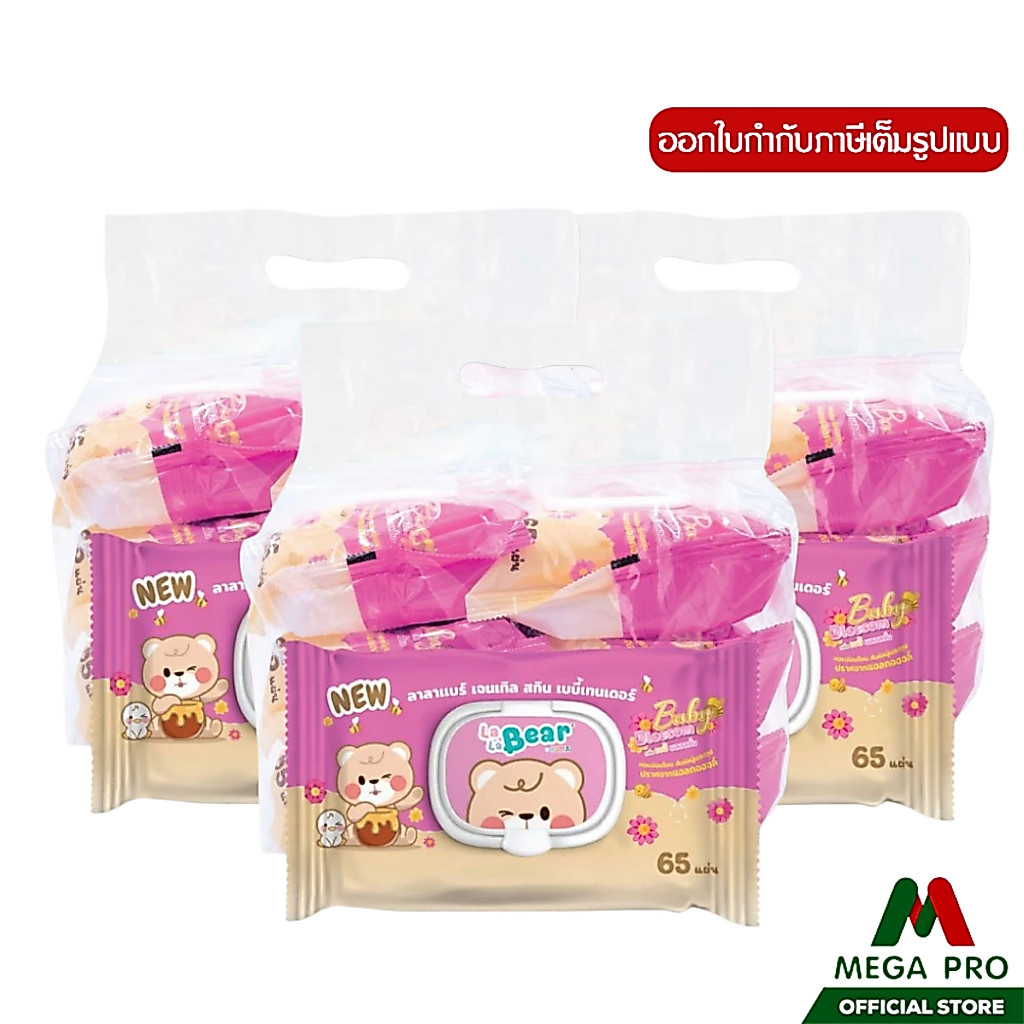 Megapro - (3 หิ้ว) Lala Bear by KUMA ทิชชู่เปียก กลิ่นบลอสซั่ม 65 แผ่น : 3 หิ้ว 18 ห่อ (สีชมพู)
