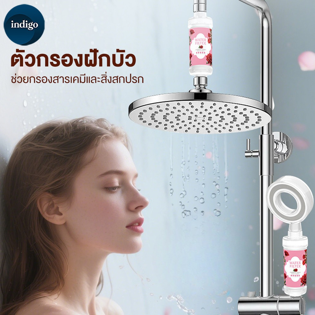 กรองน้ำฝักบัว ตัวกรองฝักบัวอาบน้ํา ไส้กรองฝักบัวอาบนํ้า หัวฝักบัวน้ำหอม ใช้ได้กับหัวฝักบัวทุกรุ่น กรองสิ่งสกปรกในน้ำ