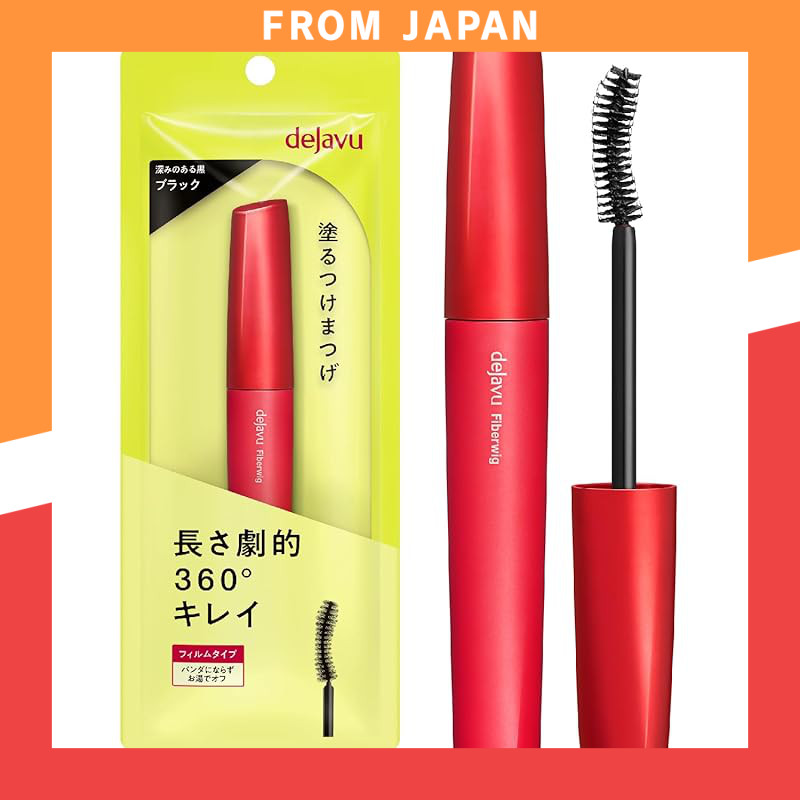 Dejavu Fiber Wig Ultra Long Mascara