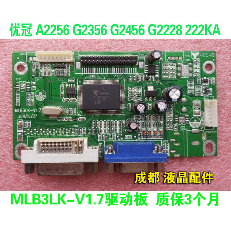 Crown VIEWG Hengguan PEPE W320G87 ไดรฟ์ A2732 ไดรฟ์ MLB3LK-V1.7