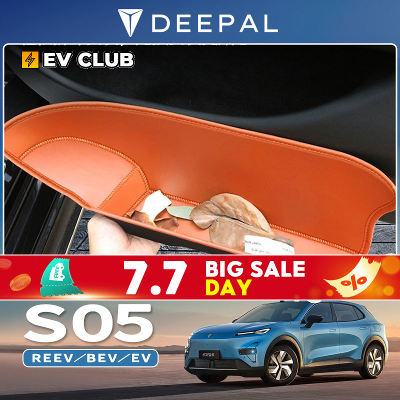 2025 CHANGAN DEEPAL S05 REEV/BEV/ev รถพิเศษอุปกรณ์เสริมในรถยนต์พิเศษกล่องเก็บของประตู 25 เฉพาะสีน้ําเงินเข้ม S05 ประตูสล็อตเสื่ออุปกรณ์ตกแต่งรถยนต์ตกแต่งใหม่