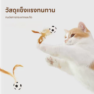 Doge&Orange พร้อมส่ง บอลของเล่นแมว ลูกบอลขนไก่ บอลยาง ยืดหยุ่นสูง ของเล่นสัตว์เลี้ยง เสริมสร้างทักษะ COD PU99