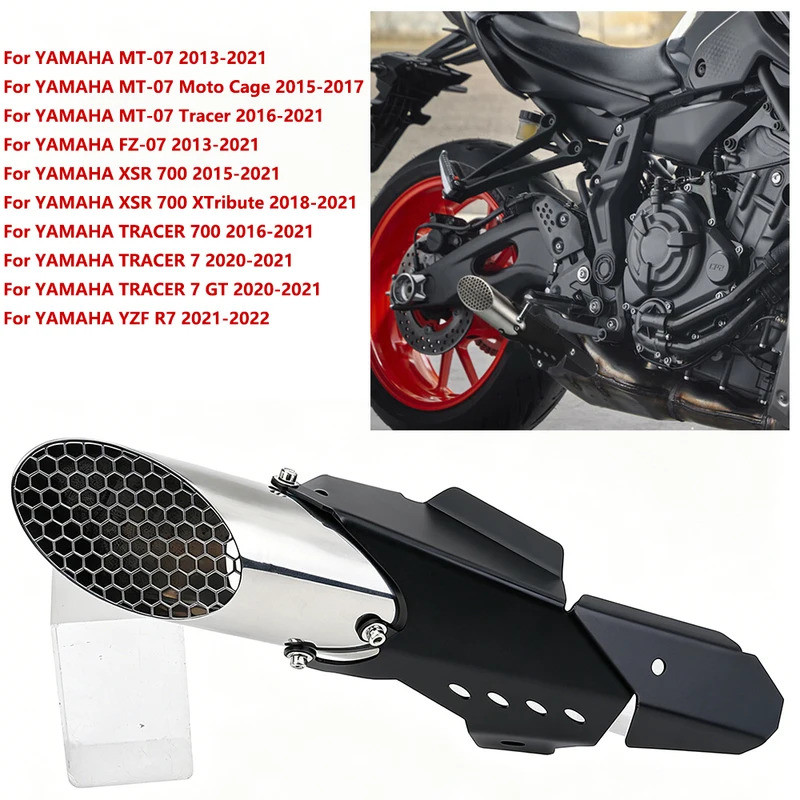 รถจักรยานยนต์ท่อไอเสียท่อฝาครอบ Race สไตล์ท่อไอเสียสําหรับ YAMAHA YZF R7 2021 2022