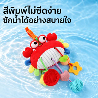 พร้อมส่ง NEW โมบายคาร์ซีท รูปร่างการ์ตูนน่ารัก แขวนเปล สามารถทำเสียงได้ โมบายเด็ก ด้วยยางกัด ของเล่นเด็กแสนสบาย ﻿